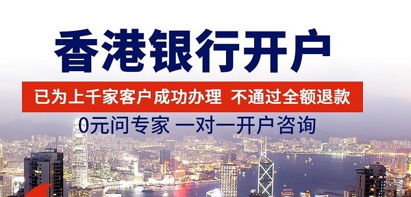 香港公司能否在大陸開戶？